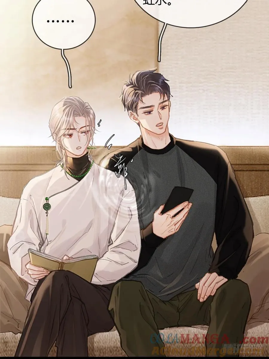 日久见人缺心眼漫画,34.心态要爆炸2图