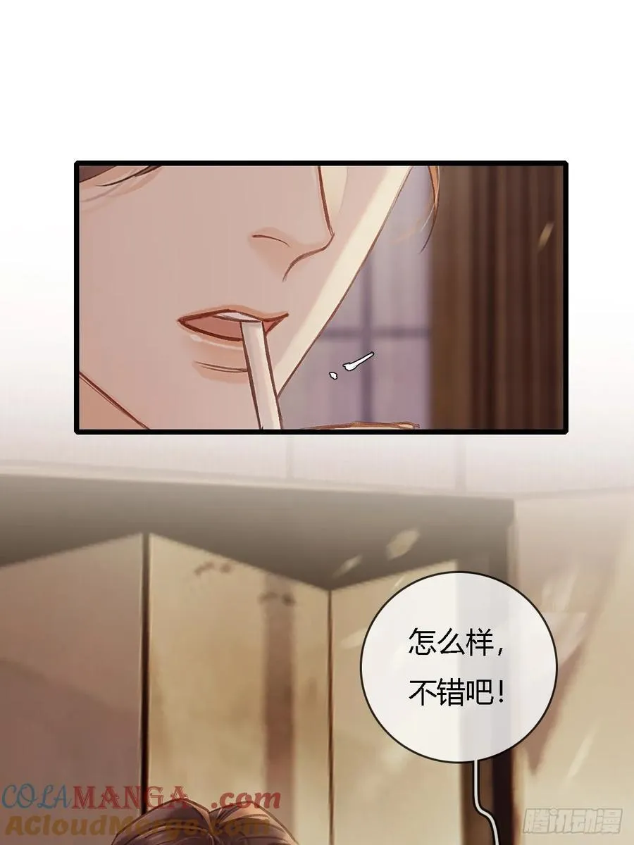 日久见人缺心眼漫画,26.解解馋得了2图