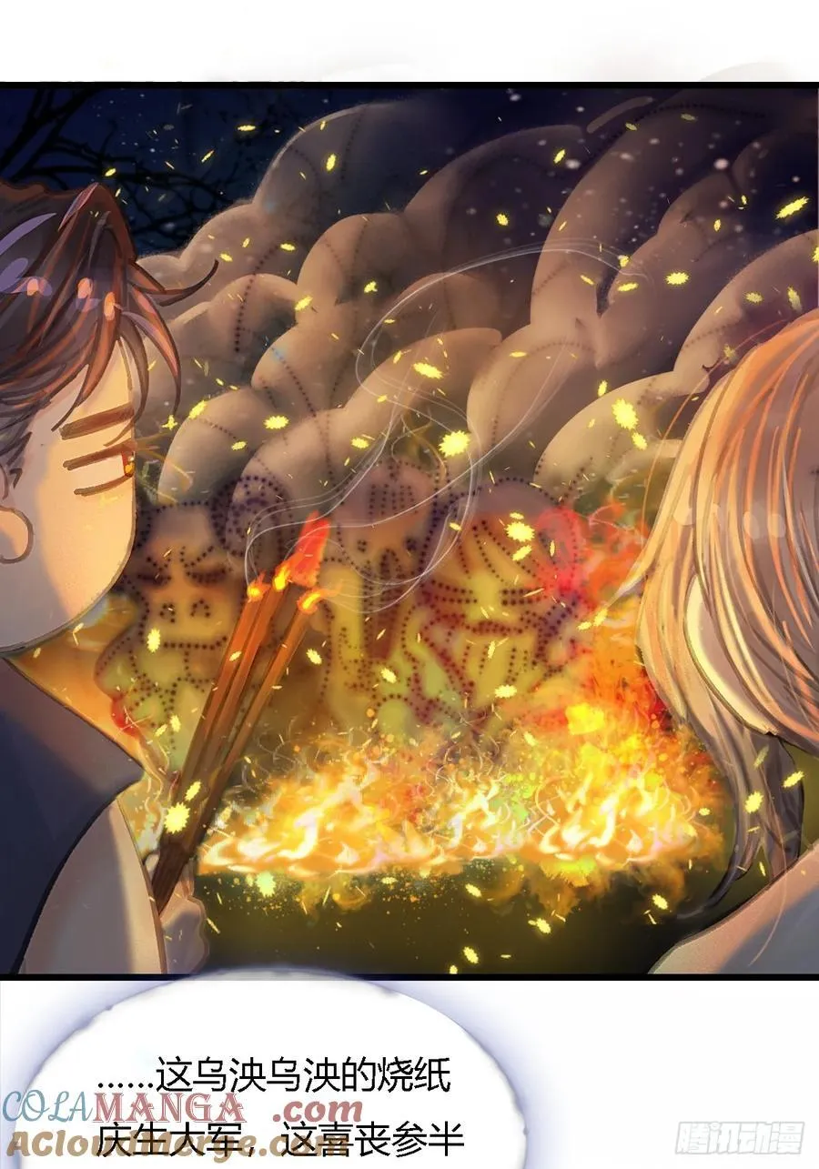 日久见人缺心眼漫画,辛辛生快呀1图