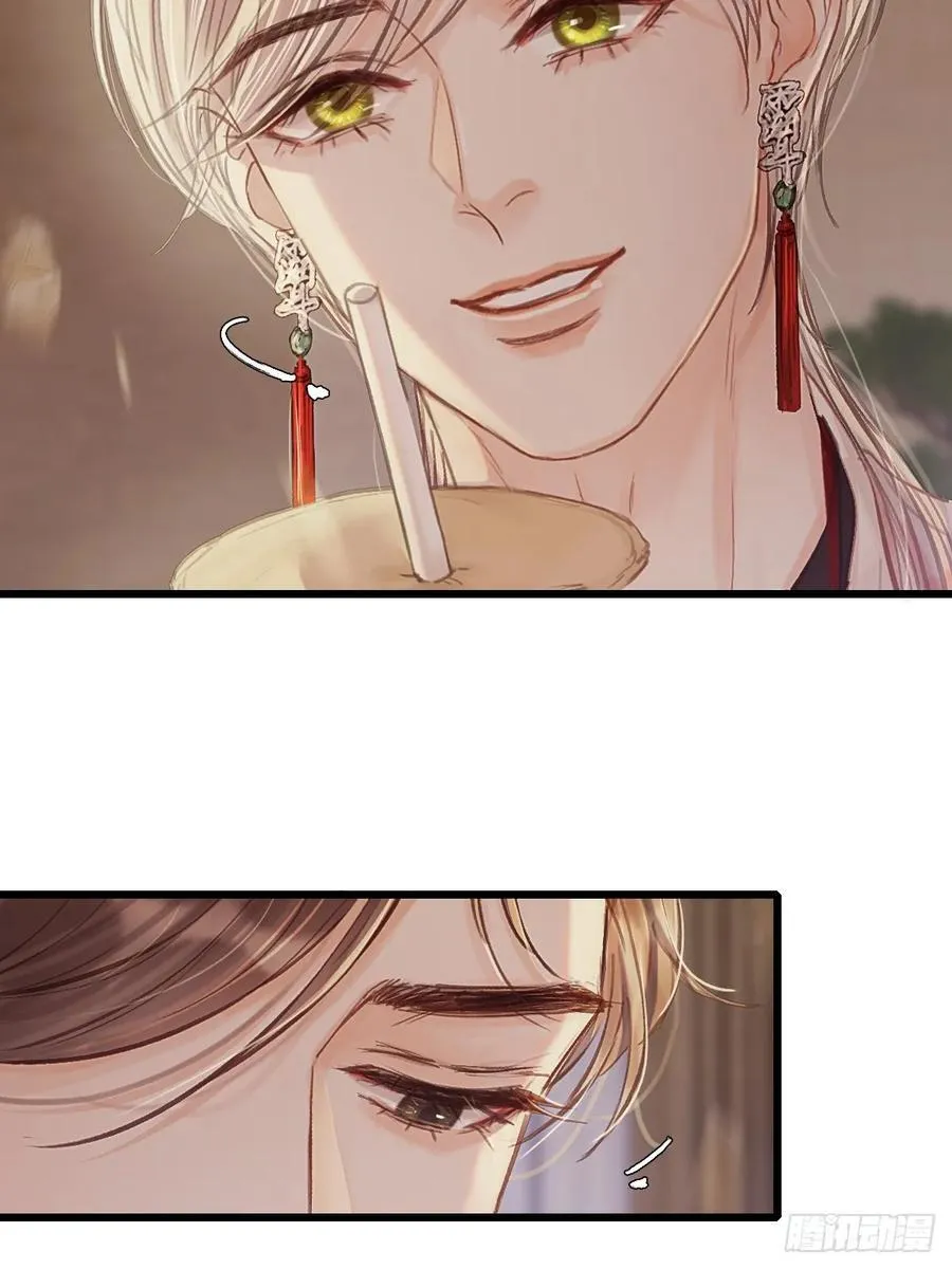 日久见人缺心眼漫画,26.解解馋得了1图