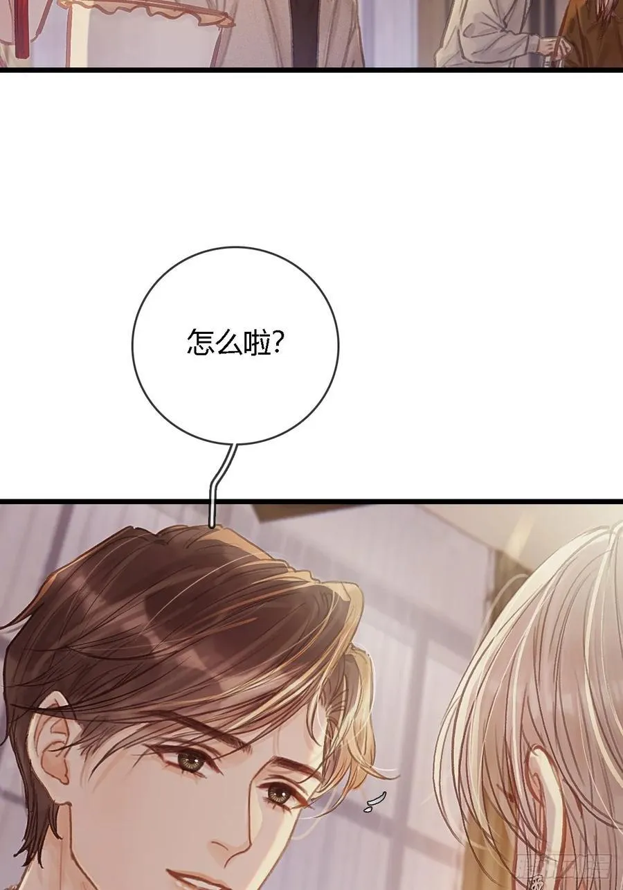 日久见人缺心眼漫画,26.解解馋得了1图