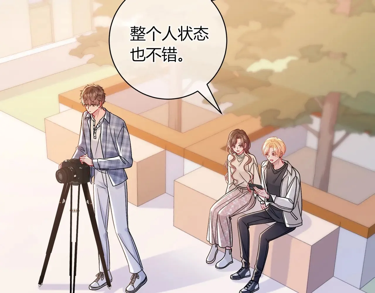 我才不会喜欢他短剧免费观看漫画,完结篇 挚爱2图