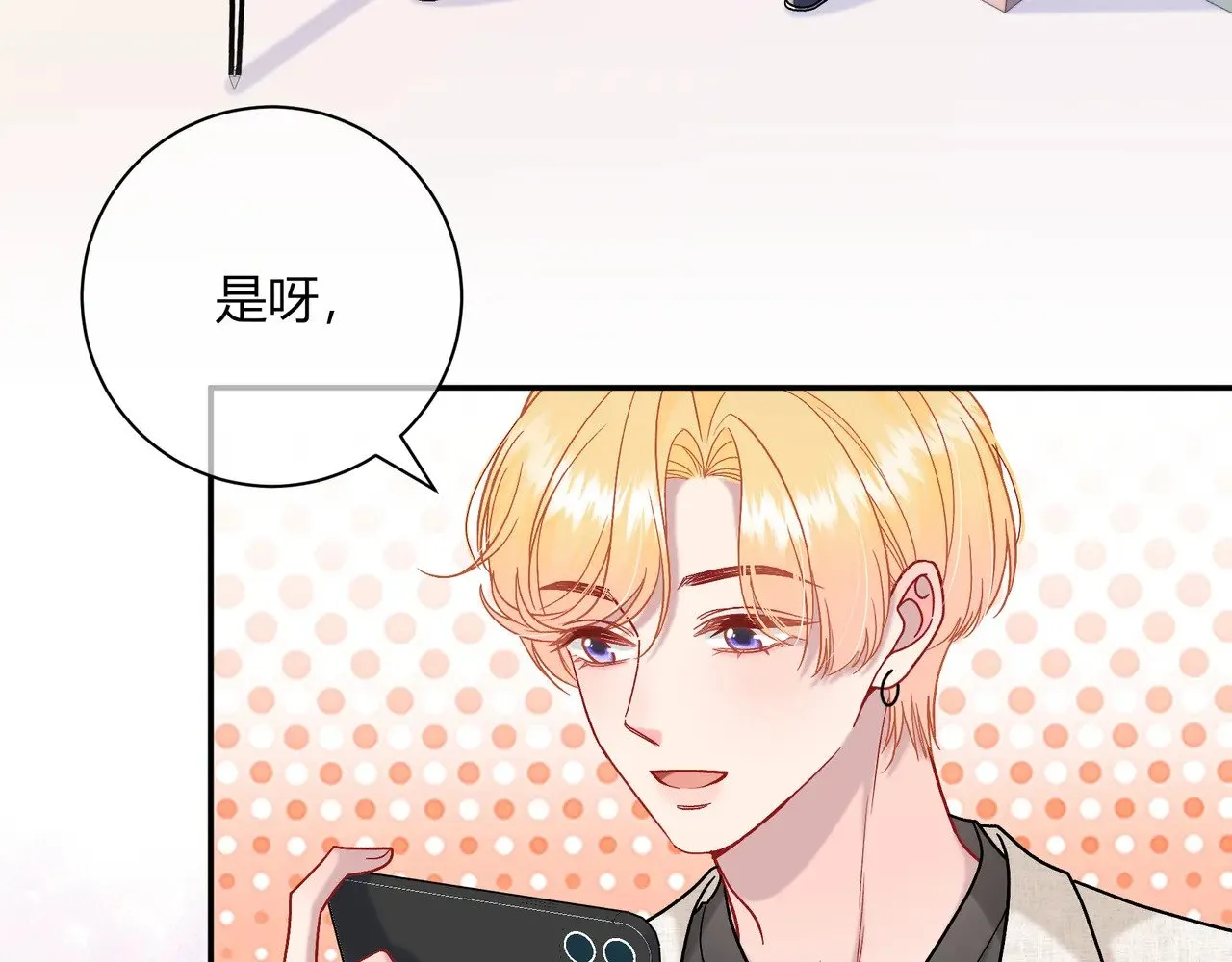 我才不会喜欢他短剧免费观看漫画,完结篇 挚爱1图