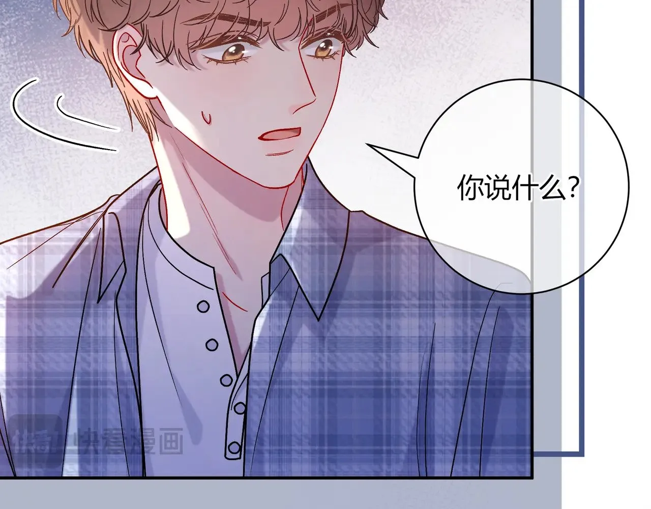 我才不会喜欢他短剧免费观看漫画,完结篇 挚爱1图