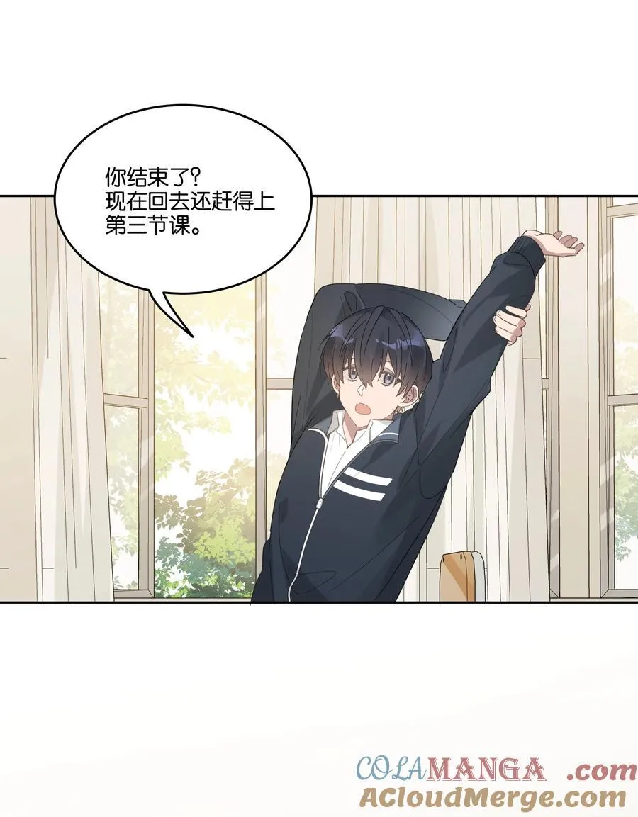 岁月间问今夕又是何年是什么歌漫画,049 嘴唇都肿了1图