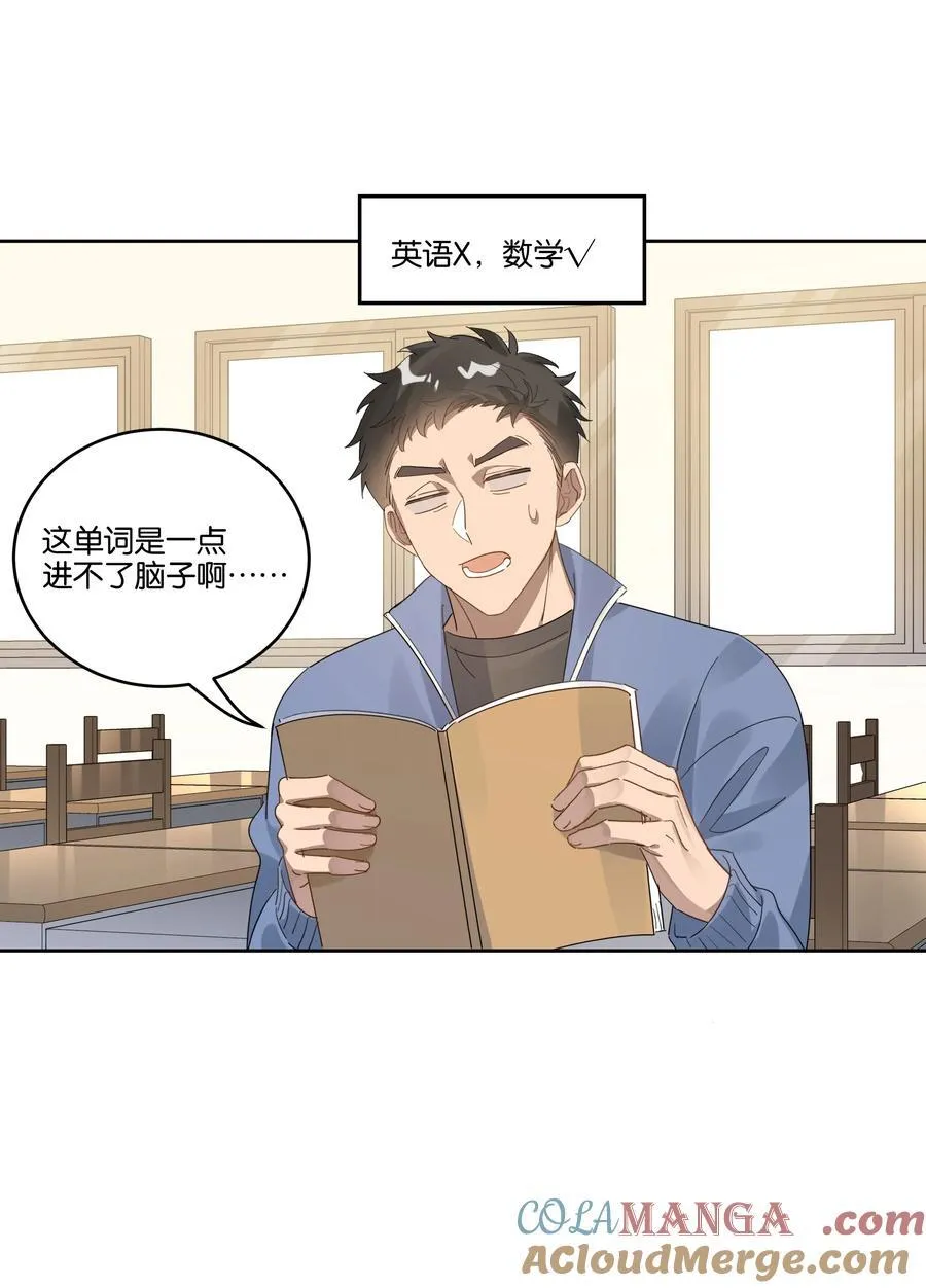 岁月间双洁吗漫画,045 看对眼1图