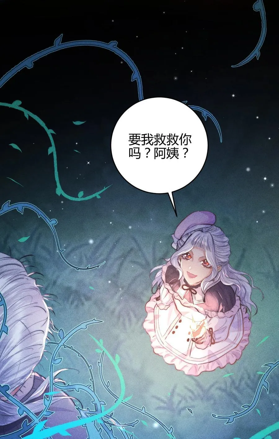 高塔漫画,52 死路2图