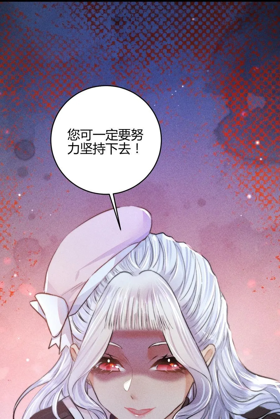 高塔漫画,52 死路1图