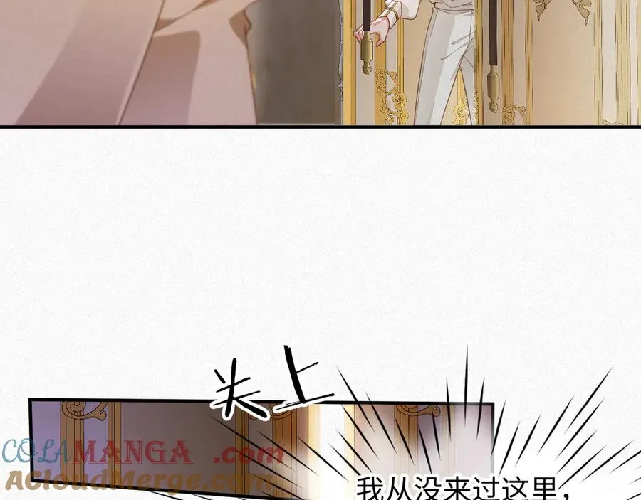 前夫又又又想复婚了夜凌寒纪然免费阅读漫画,第69集 夜凌寒的另一面2图