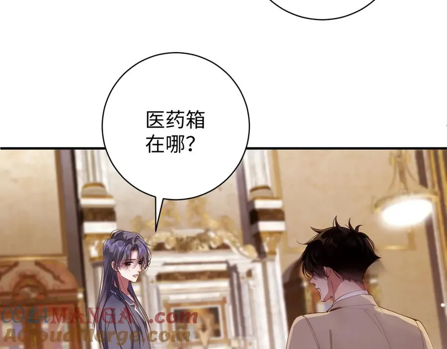 前夫又又又想复婚了夜凌寒纪然免费阅读漫画,第70集 请你留下来2图