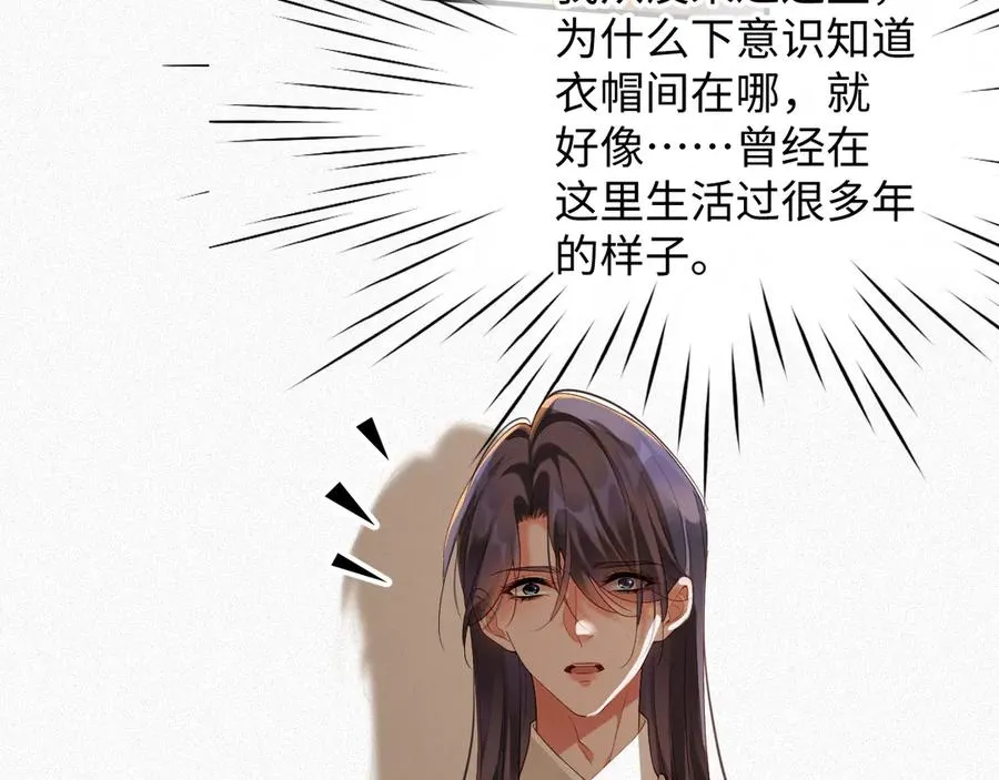前夫又又又想复婚了夜凌寒纪然免费阅读漫画,第69集 夜凌寒的另一面1图