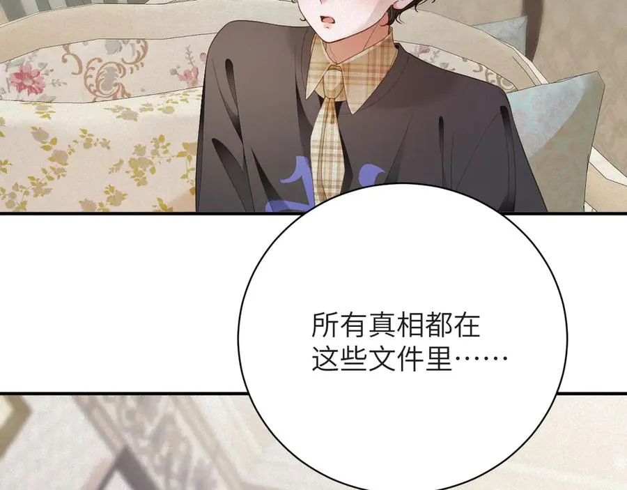 前夫又又又想复婚了夜凌寒纪然免费阅读漫画,第75集 恢复记忆1图