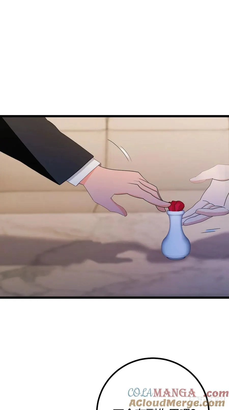 你什么档次敢在我七个师姐面前装漫画,第172话 唐枭的计谋1图