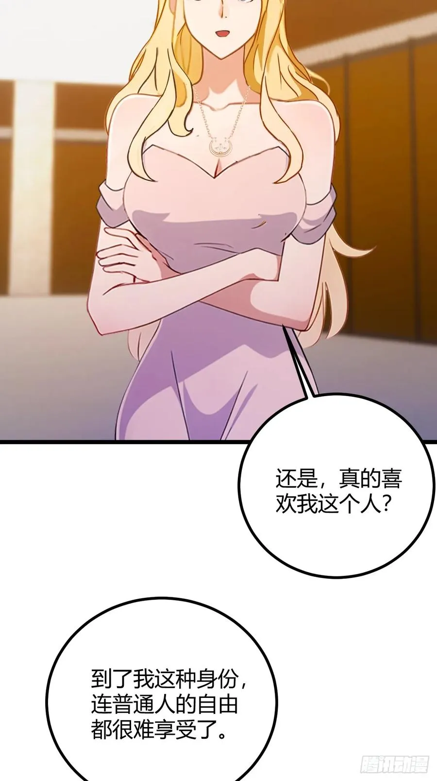 你什么档次敢在我七个师姐面前装漫画免费观看漫画,第168话 一片混乱2图