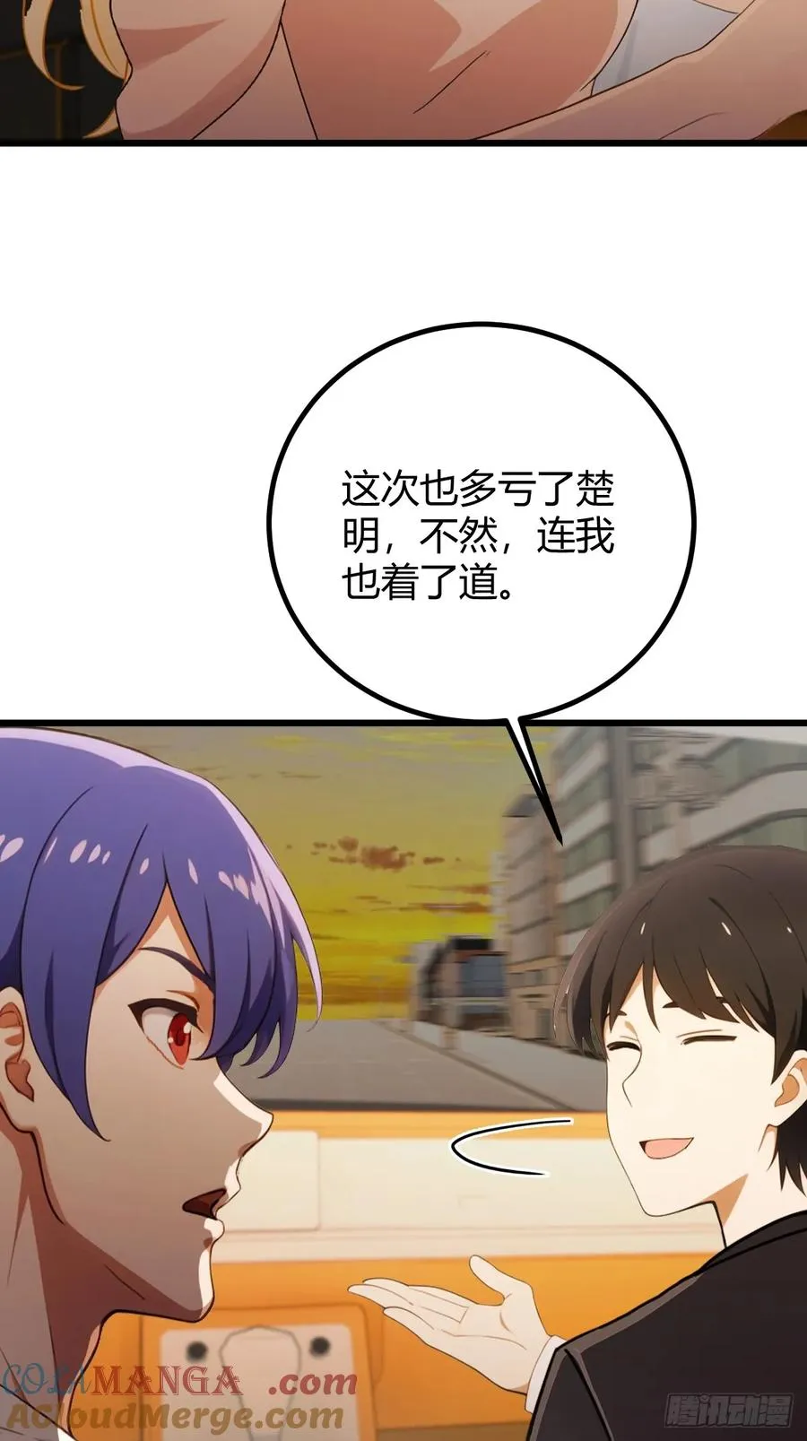 你什么档次敢在我七个师姐面前装漫画,第172话 唐枭的计谋1图