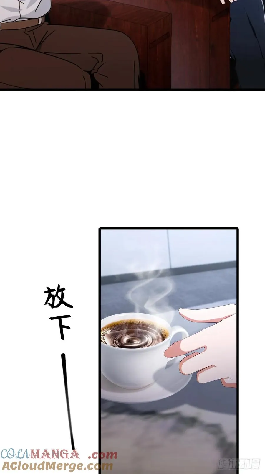 你什么档次敢在我七个师姐面前装漫画,第166话 你当我女婿如何？1图