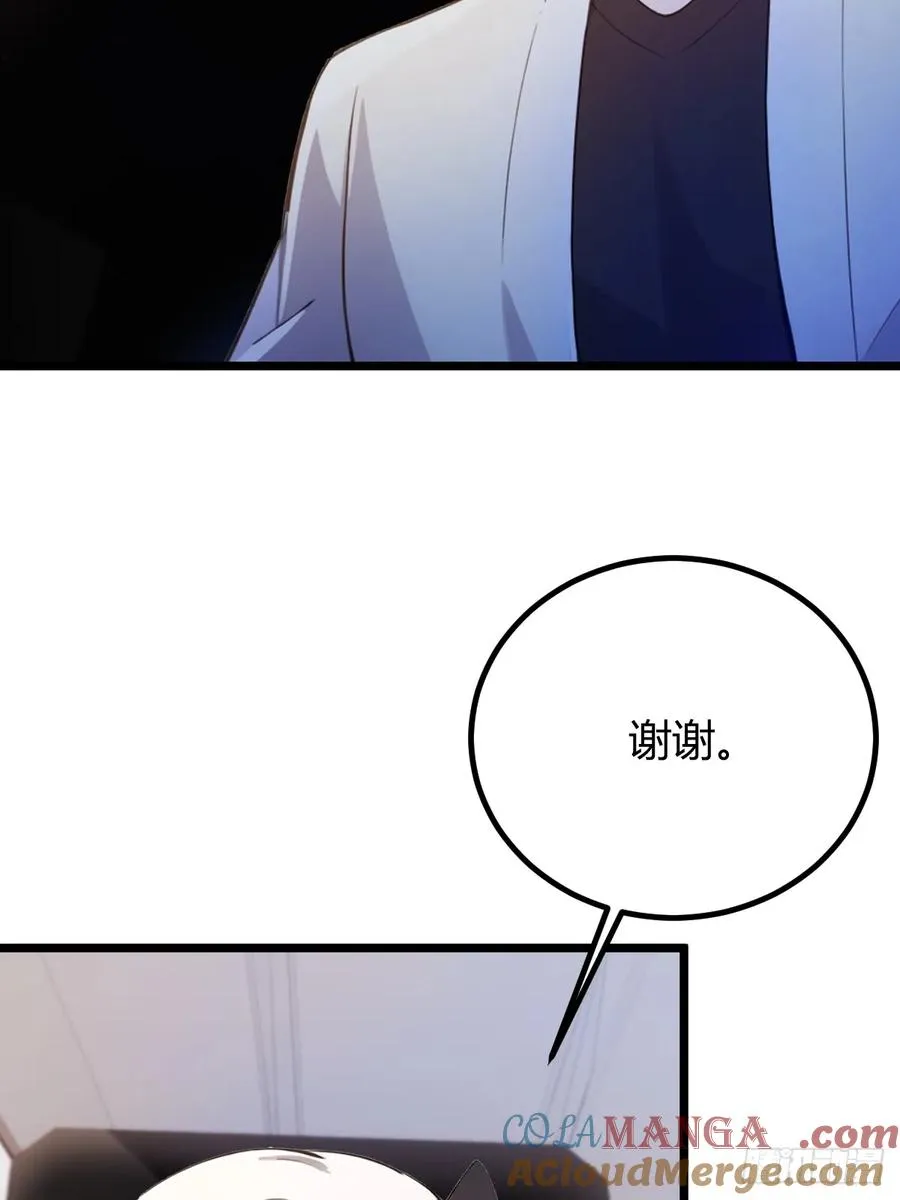 你什么档次敢在我七个师姐面前装小说漫画,第149话 于琳琳的决心2图