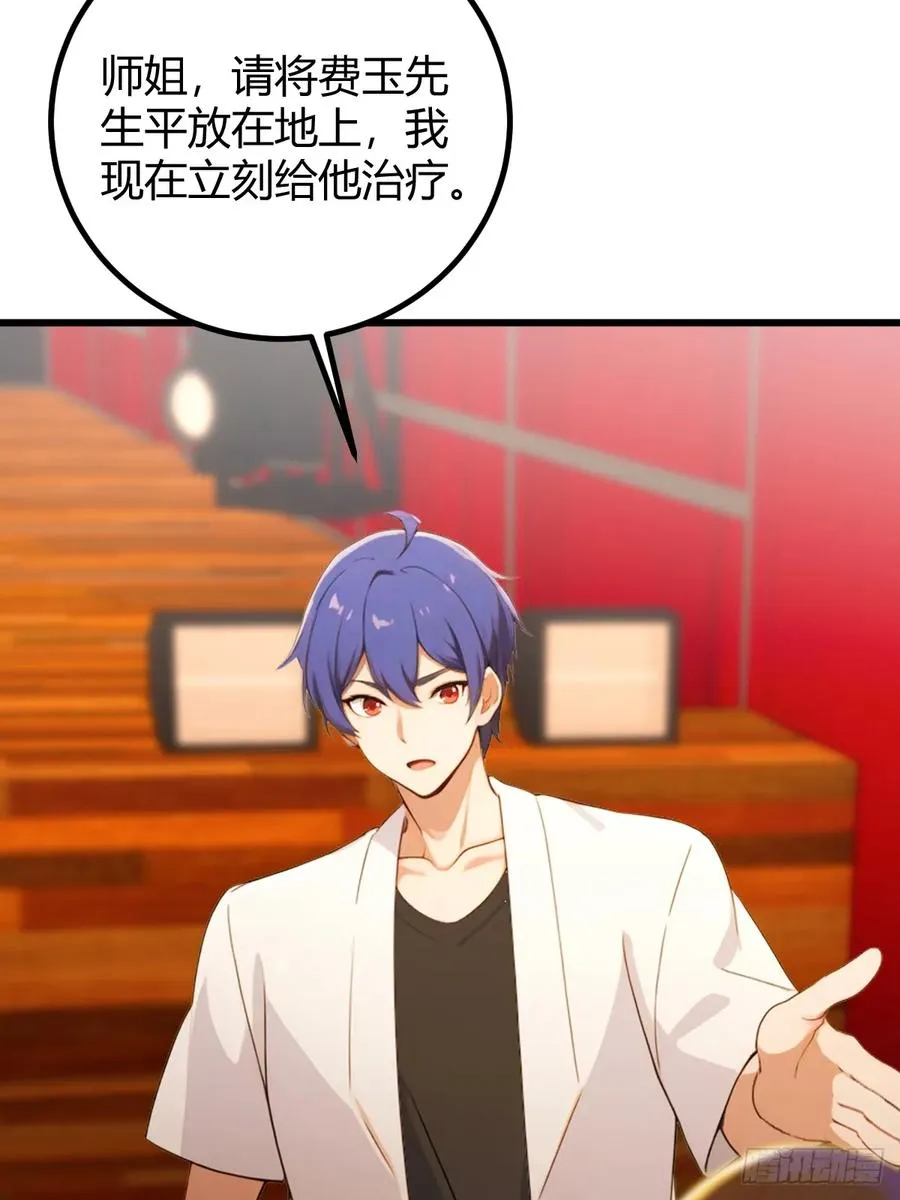 你什么档次敢在我七个师姐面前装漫画,第171话 从没有男人拒绝我2图