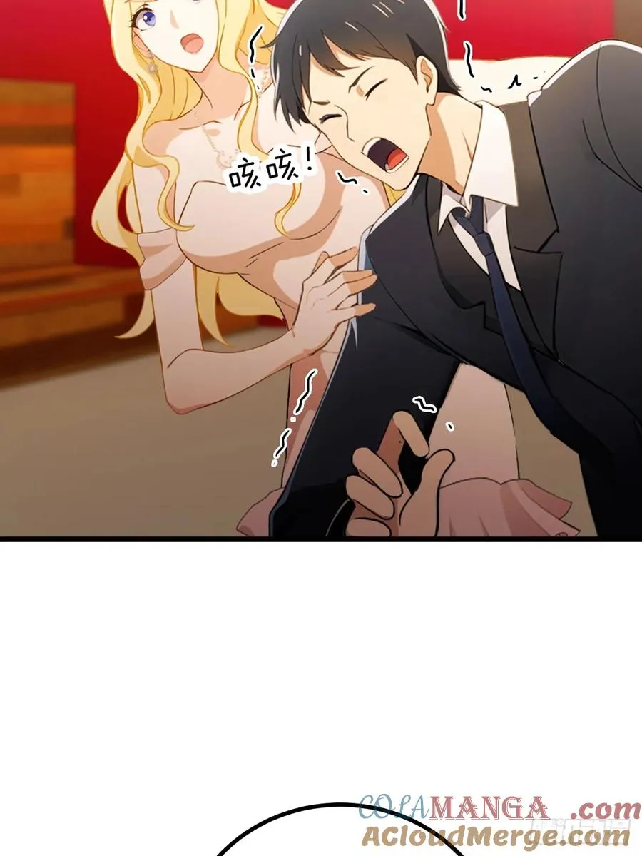 你什么档次敢在我七个师姐面前装漫画,第171话 从没有男人拒绝我2图