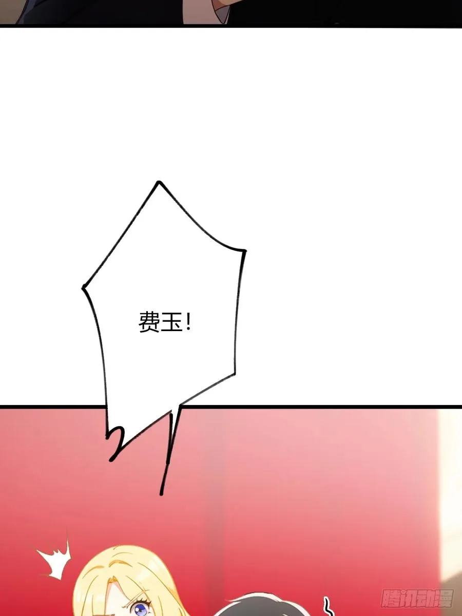 你什么档次敢在我七个师姐面前装漫画,第171话 从没有男人拒绝我1图