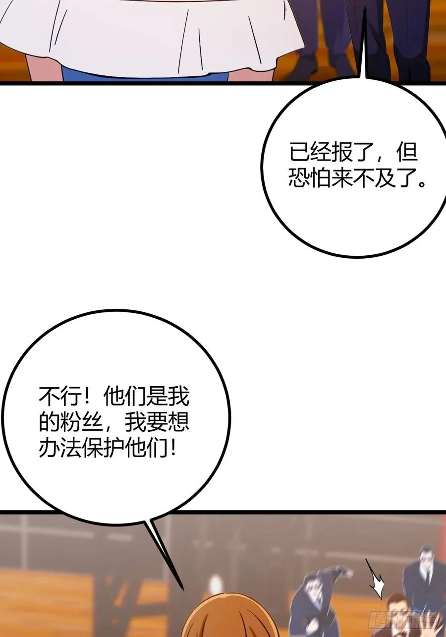 你什么档次敢在我七个师姐面前装漫画,第170话 雕虫小技2图