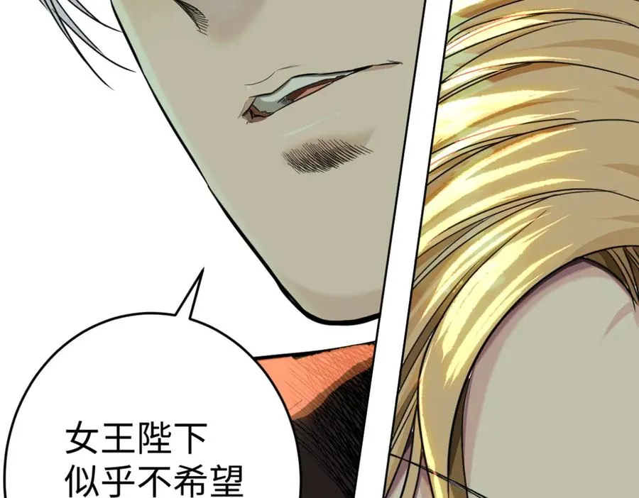 裙下之臣 笔趣阁漫画,58-失忆（第一季完）1图