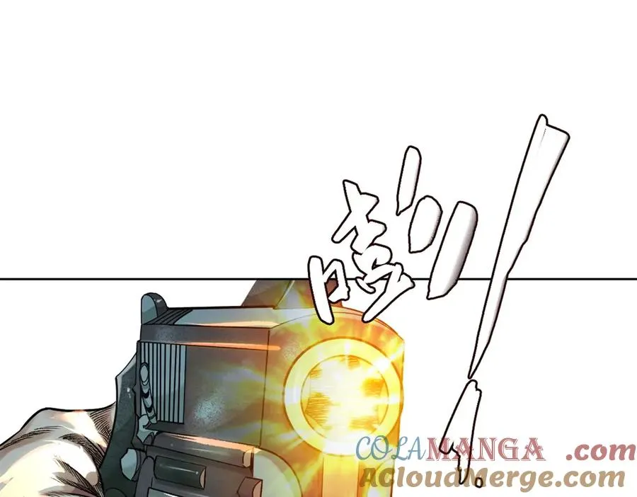 裙下之臣 笔趣阁漫画,52-危情2图