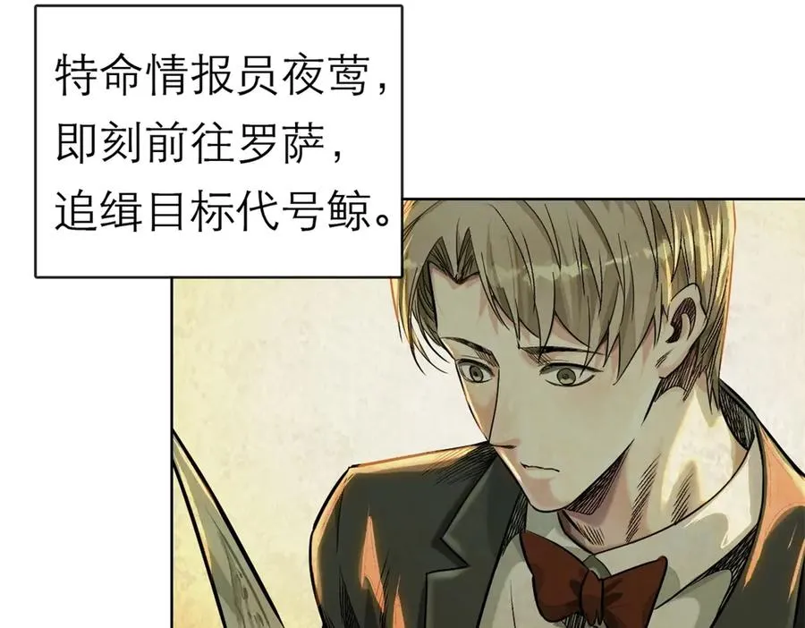 裙下之臣 笔趣阁漫画,55-背叛1图