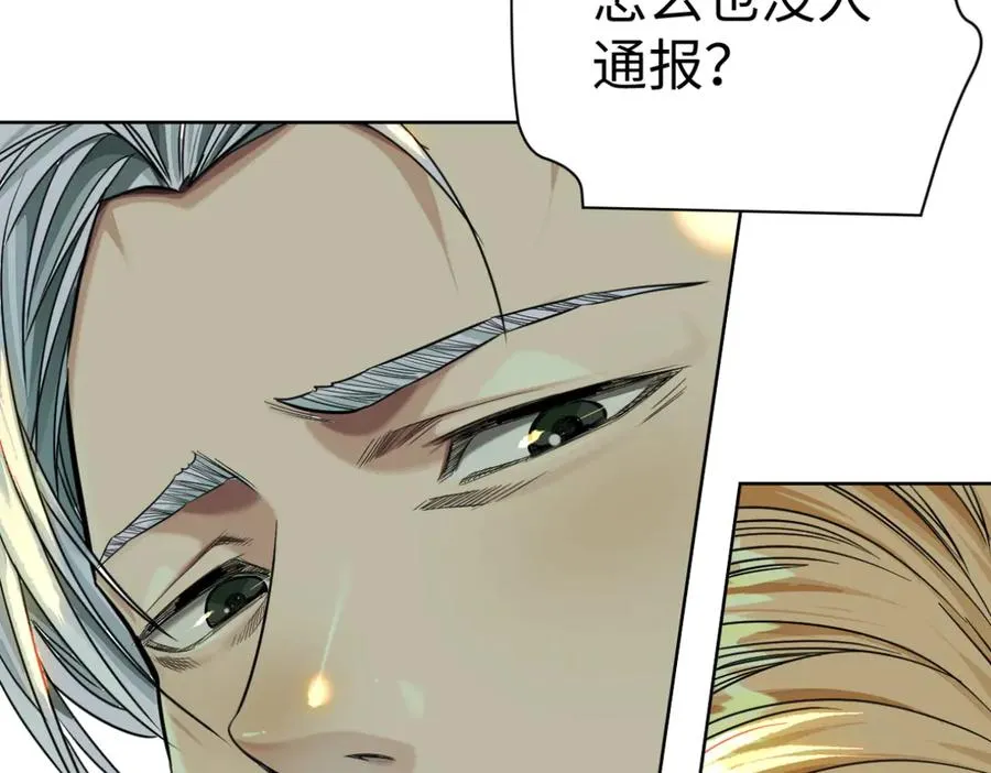 裙下之臣 笔趣阁漫画,58-失忆（第一季完）2图
