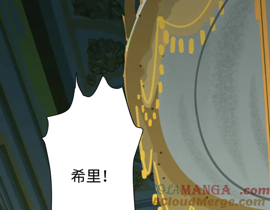 裙下之臣 笔趣阁漫画,58-失忆（第一季完）1图