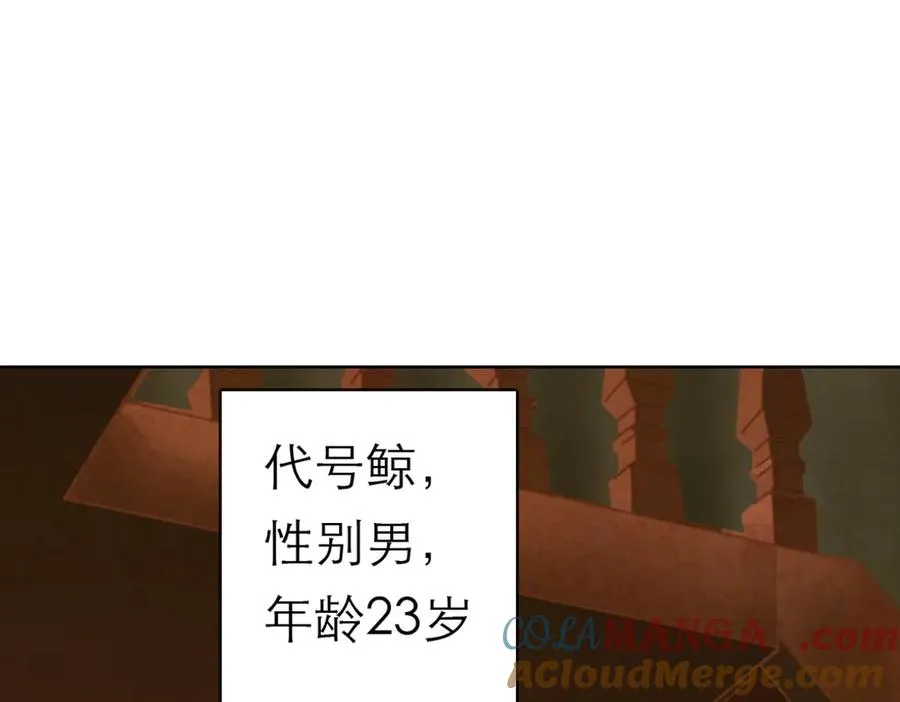 裙下之臣 笔趣阁漫画,55-背叛1图