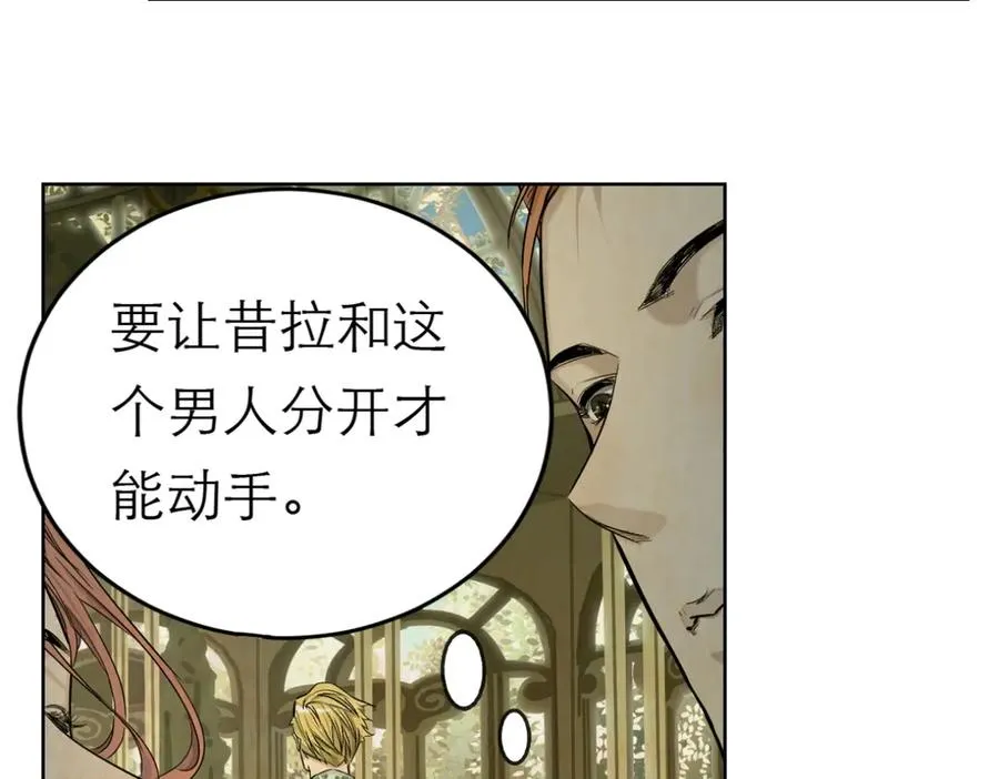 裙下之臣 笔趣阁漫画,55-背叛1图