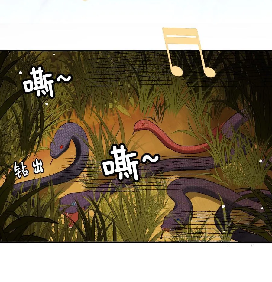 殿下倾城图片壁纸漫画,102 跟随我心2图