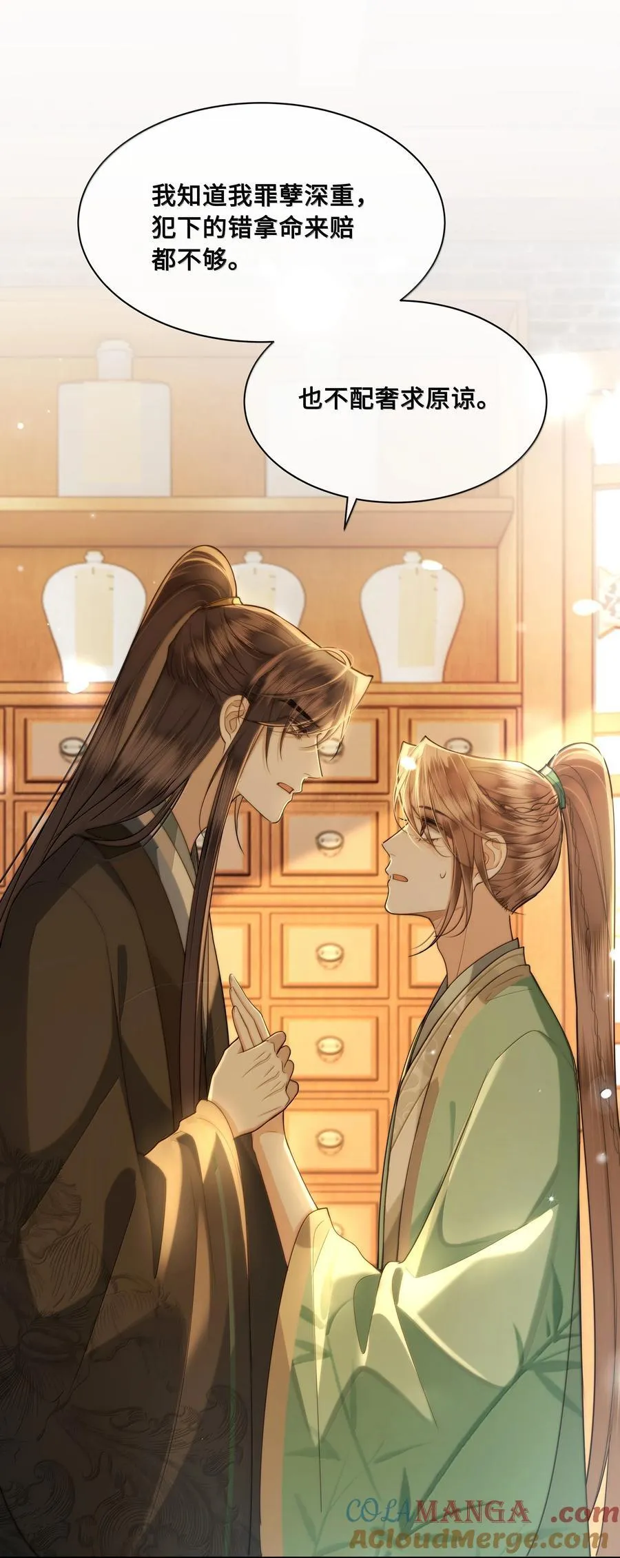 殿下倾城图片壁纸漫画,100 要强留，拿命抵又何妨？1图