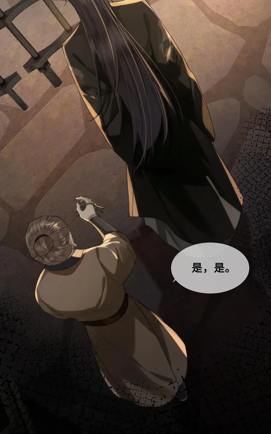 殿下倾城图片壁纸漫画,098 沈欢发现真相，裴争美梦将碎？！2图