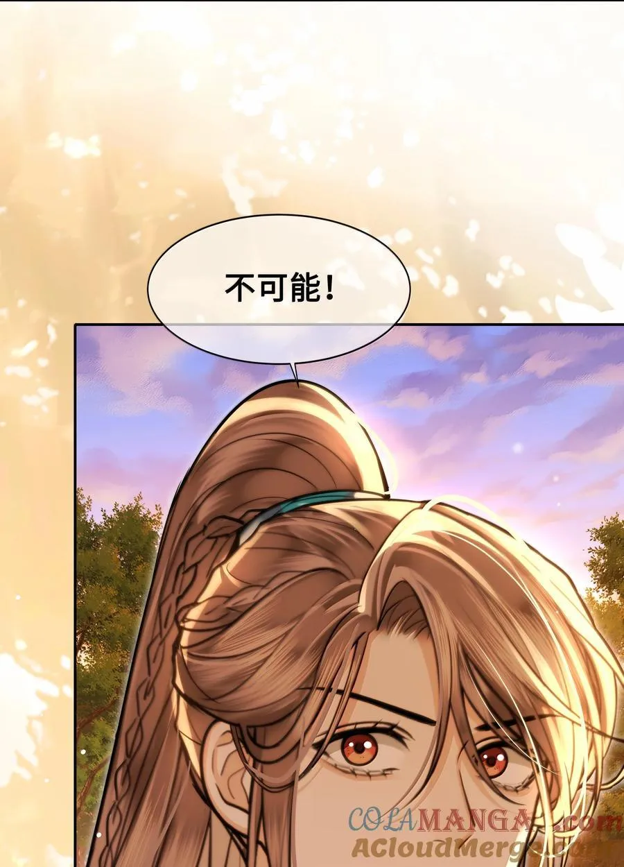 殿下倾城图片壁纸漫画,101 偶遇阿月！？1图