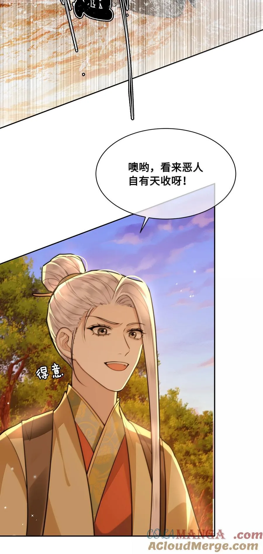 殿下倾城图片壁纸漫画,102 跟随我心1图
