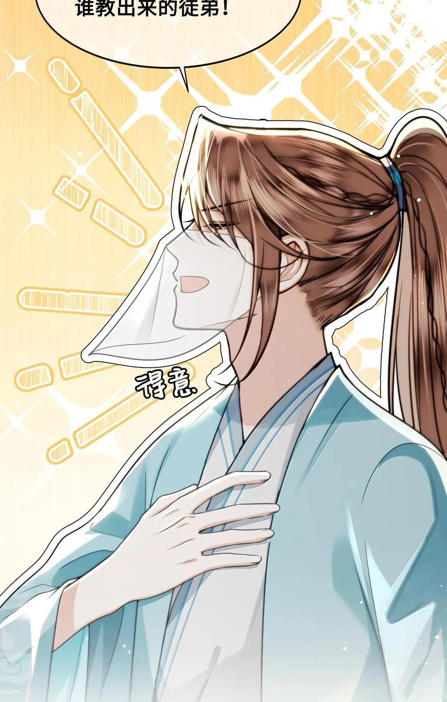殿下倾城图片壁纸漫画,105 瘟疫2图