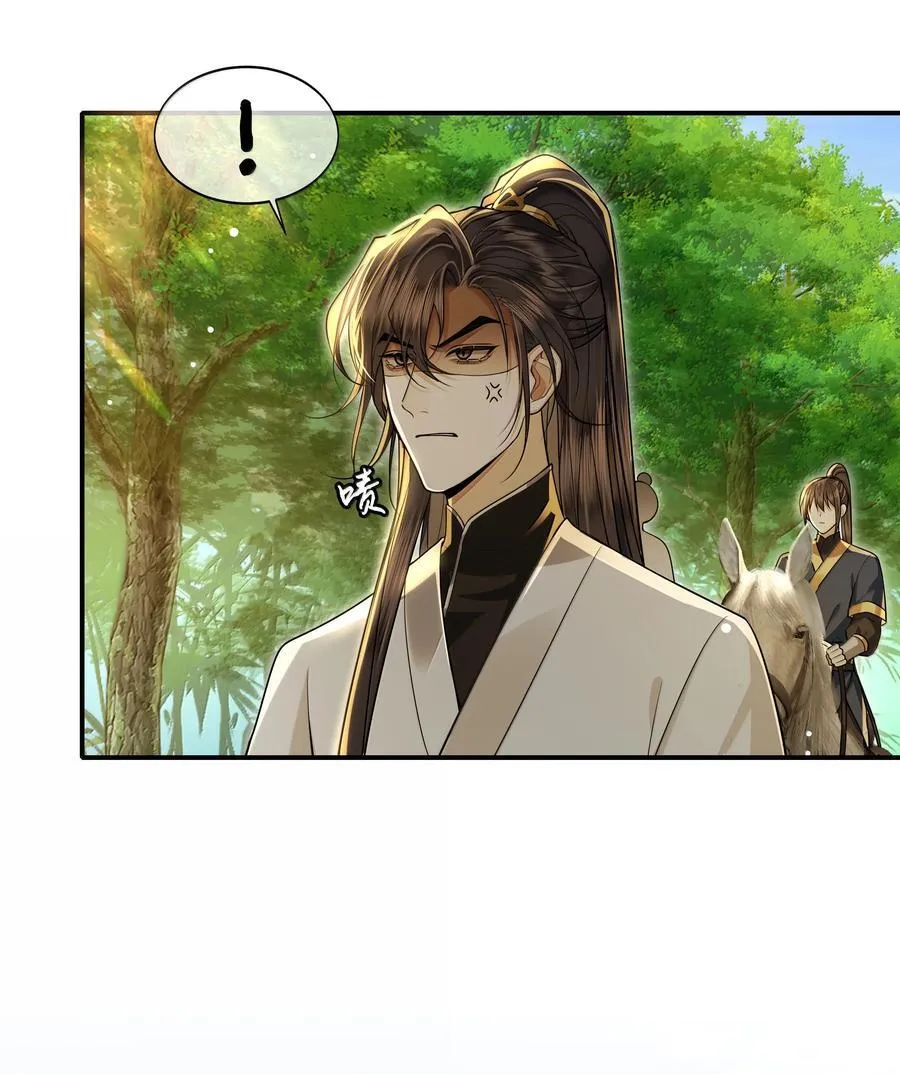 殿下倾城图片壁纸漫画,105 瘟疫2图