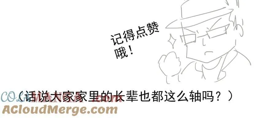 战甲羽毛球漫画,身不由己哇2图