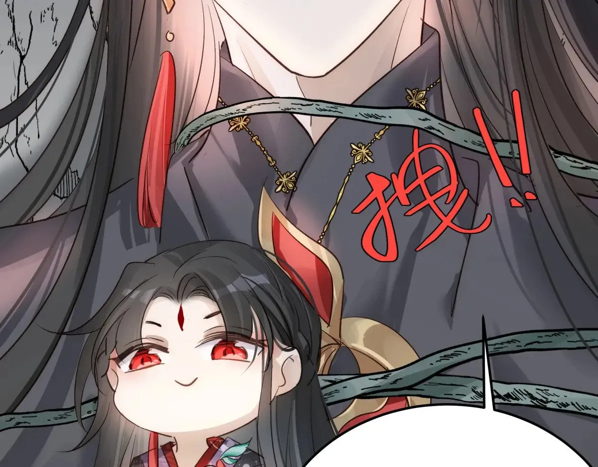 逆转阴阳20话漫画,027 抛弃他1图
