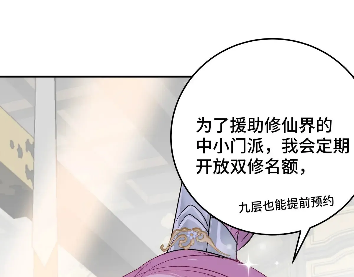 逆转阴阳双男主漫画解说漫画,023 我陪你1图