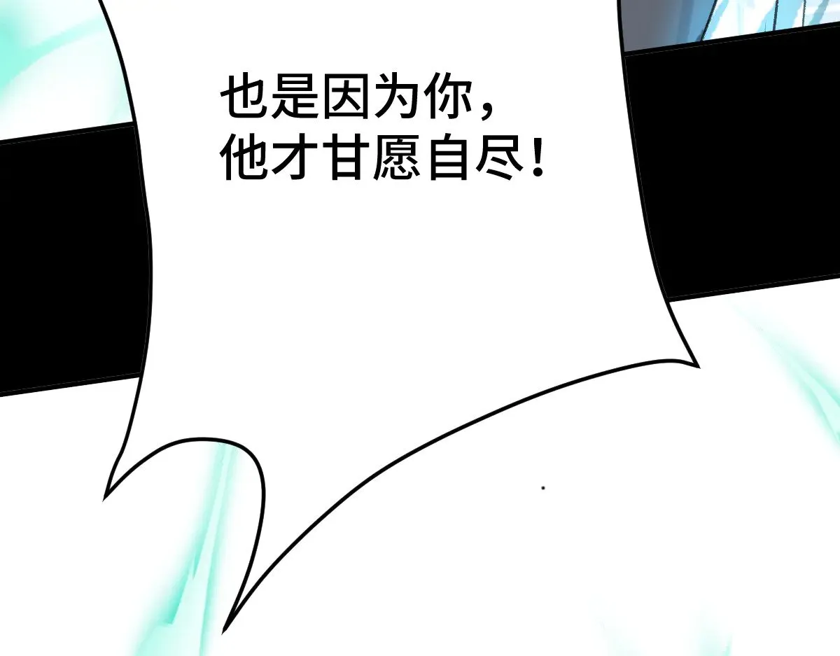逆转阴阳双男主漫画解说漫画,021 身体记忆2图