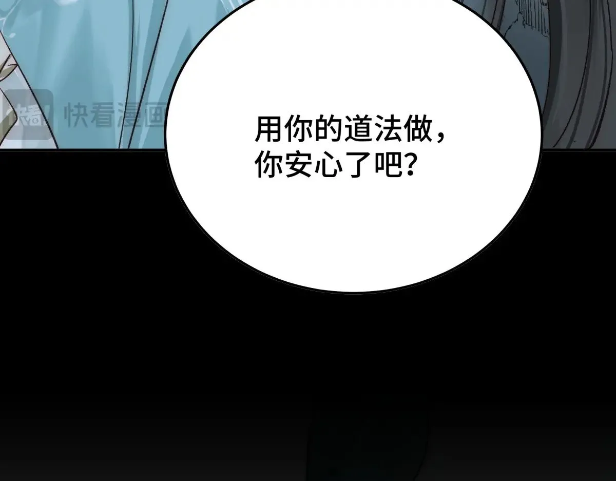 逆转阴阳双男主漫画解说漫画,027 抛弃他1图