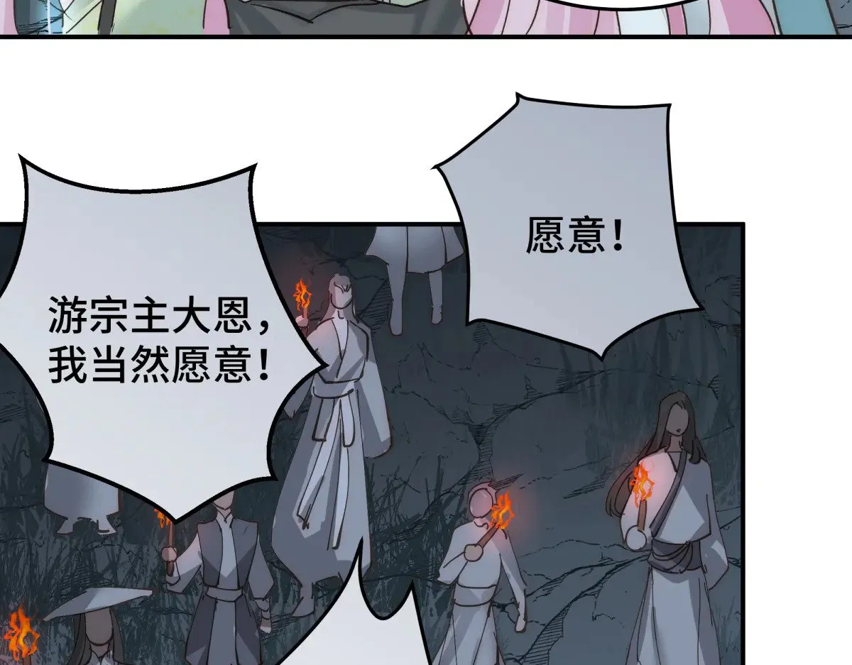 逆转阴阳双男主漫画解说漫画,026 顶级绿茶1图