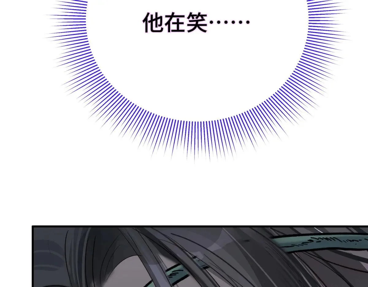 逆转阴阳20话漫画,027 抛弃他1图