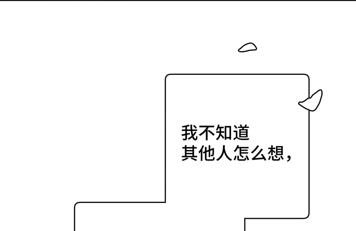 逆转阴阳双男主漫画解说漫画,023 我陪你1图