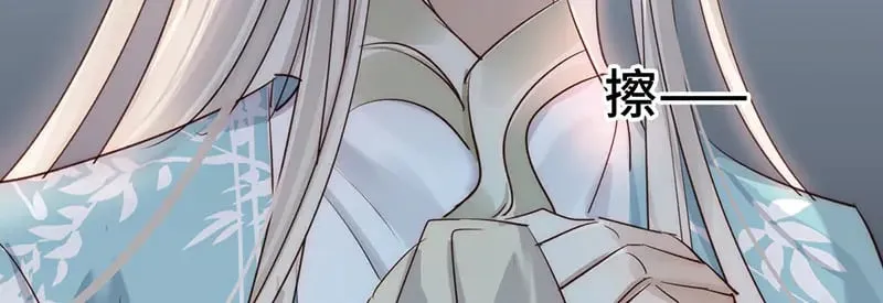 逆转阴阳漫画免费看下拉式漫画,029 贩卖玄阳2图