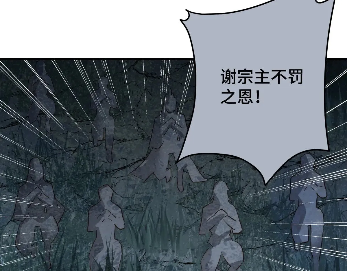 逆转阴阳双男主漫画解说漫画,026 顶级绿茶1图