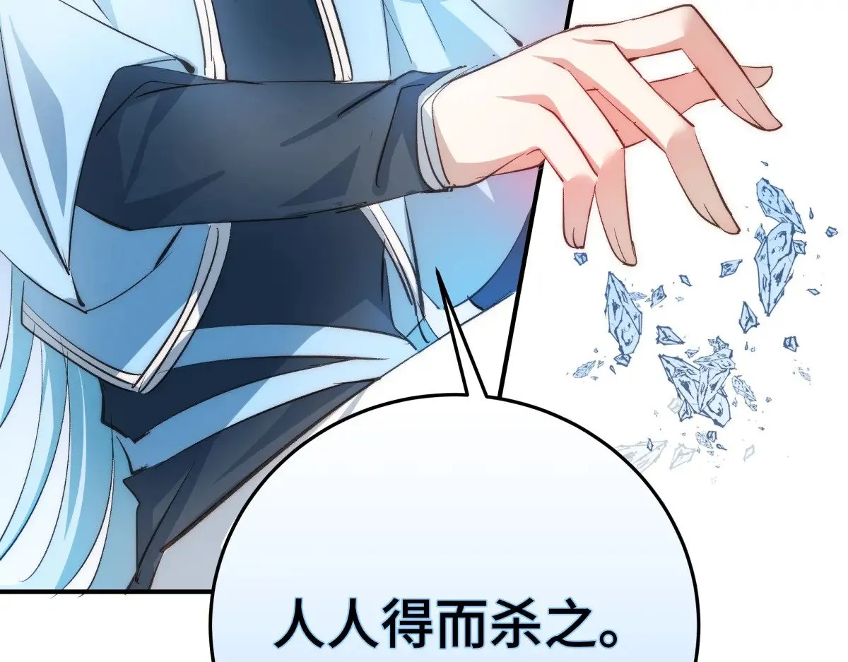 逆转阴阳20话漫画,022 酒醉真情2图